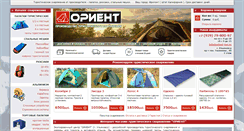 Desktop Screenshot of orient-tur.ru